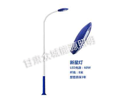 向阳街道爆款市电路灯