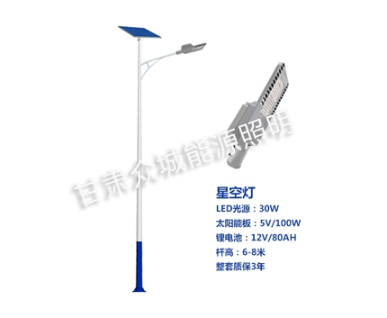 向阳街道爆款太阳能路灯