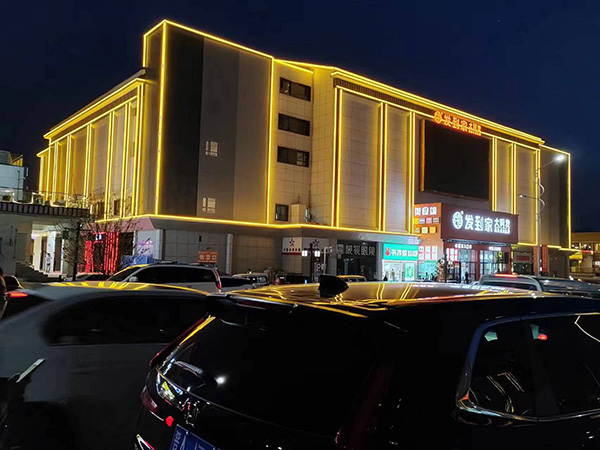 向阳街道楼体亮化