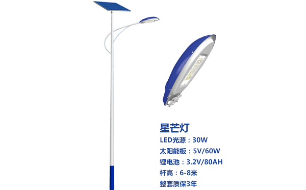 向阳街道太阳能路灯灯珠质量保障与选型策略